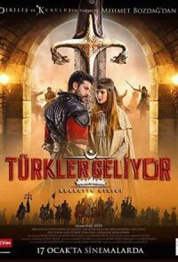 Постер к фильму Турки идут. Меч справедливости смотреть онлайн на киного
