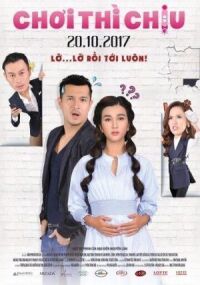 Постер к фильму Детская игра (2017) смотреть онлайн на киного
