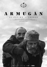 Постер к фильму Армуган смотреть онлайн на киного