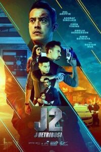 Постер к фильму Джей 2: Возмездие смотреть онлайн на киного