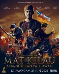 Постер к фильму Мат Килау смотреть онлайн на киного