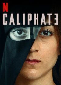 Постер к фильму Халифат смотреть онлайн на киного