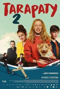 Постер к фильму Передряги 2 смотреть онлайн на киного