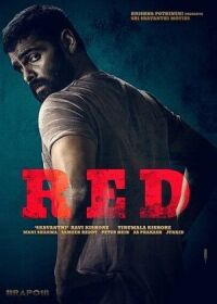 Постер к фильму Red смотреть онлайн на киного