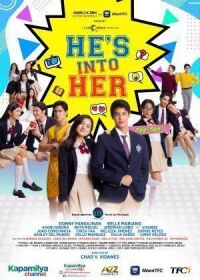 Постер к фильму He's Into Her смотреть онлайн на киного