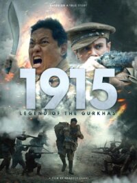 Постер к фильму 1915: Легенда о гуркхах смотреть онлайн на киного