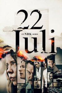 Постер к фильму 22 июля смотреть онлайн на киного