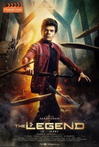 Постер к фильму Легенда смотреть онлайн на киного