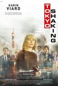 Постер к фильму Токио трясет смотреть онлайн на киного