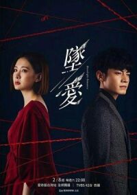 Постер к фильму Лунный роман смотреть онлайн на киного