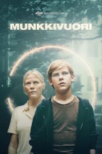 Постер к фильму Мункивуори смотреть онлайн на киного