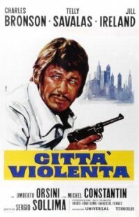 Постер к фильму Город насилия (1970) смотреть онлайн на киного