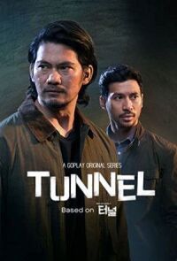 Постер к фильму Тоннель смотреть онлайн на киного