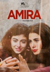 Постер к фильму Амира смотреть онлайн на киного