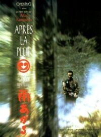 Постер к фильму После дождя (1999) смотреть онлайн на киного