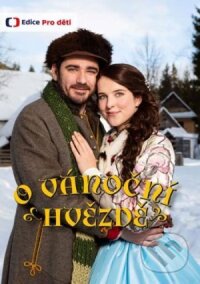 Постер к фильму Рождественская звезда смотреть онлайн на киного