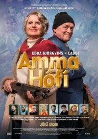Постер к фильму Бабушка Хоуфи смотреть онлайн на киного