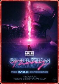 Постер к фильму MUSE: Теория симуляции смотреть онлайн на киного