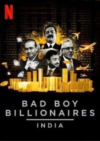 Постер к фильму Плохие миллиардеры: Индия смотреть онлайн на киного