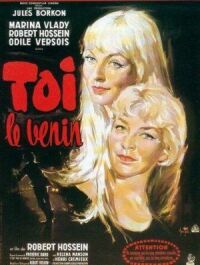 Постер к фильму Ты – яд (1958) смотреть онлайн на киного