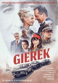 Постер к фильму Герек смотреть онлайн на киного