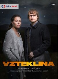 Постер к фильму Бешенство смотреть онлайн на киного