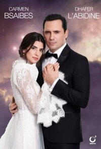 Постер к фильму Bride of Beirut смотреть онлайн на киного