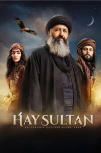 Постер к фильму Эй, Султан смотреть онлайн на киного