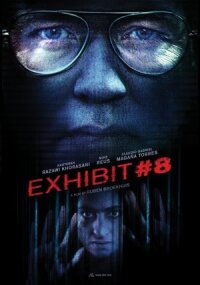 Постер к фильму Приложение 8 смотреть онлайн на киного