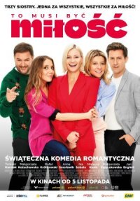 Постер к фильму Должно быть, это любовь смотреть онлайн на киного