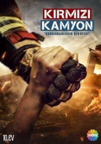 Постер к фильму Пожарная команда (Мой папа - герой, Красный грузовик) смотреть онлайн на киного