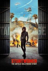 Постер к фильму Каскадёрши: Нерассказанная голливудская история смотреть онлайн на киного