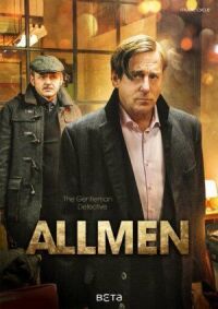 Постер к фильму Охотники за искусством (2016) смотреть онлайн на киного