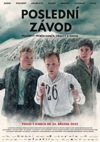 Постер к фильму Последняя гонка смотреть онлайн на киного