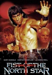 Постер к фильму Кулак Северной Звезды (1995) смотреть онлайн на киного
