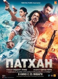 Постер к фильму Патхан смотреть онлайн на киного