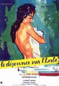 Постер к фильму Завтрак на траве (1959) смотреть онлайн на киного
