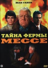 Постер к фильму Тайна фермы Мессе смотреть онлайн на киного