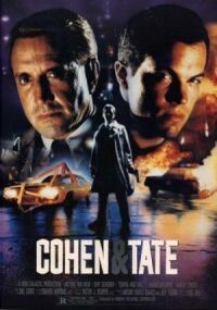 Постер к фильму Коэн и Тейт (1988) смотреть онлайн на киного