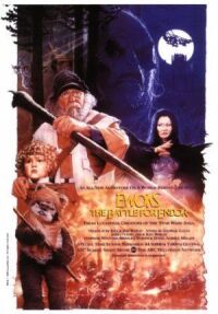 Постер к фильму Эвоки: Битва за Эндор (1985) смотреть онлайн на киного