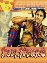 Постер к фильму Ругантино (1973) смотреть онлайн на киного