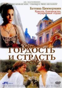 Постер к фильму Гордость и страсть смотреть онлайн на киного