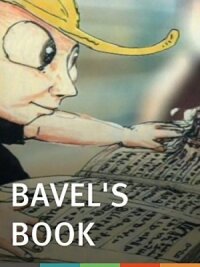Постер к фильму Вавилонская книга смотреть онлайн на киного