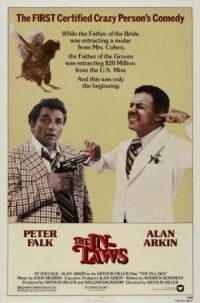 Постер к фильму Свояки (1979) смотреть онлайн на киного
