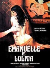 Постер к фильму Эммануэль и Лолита смотреть онлайн на киного