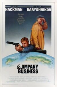 Постер к фильму Дело фирмы (1990) смотреть онлайн на киного