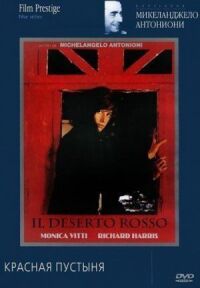 Постер к фильму Красная пустыня (1964) смотреть онлайн на киного