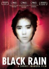 Постер к фильму Черный дождь (1988) смотреть онлайн на киного