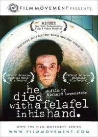 Постер к фильму Он умер с фалафелем в руке (2001) смотреть онлайн на киного