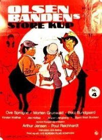 Постер к фильму Большое ограбление банды Ольсена (1972) смотреть онлайн на киного